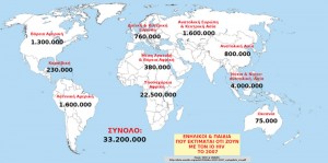 aids_map